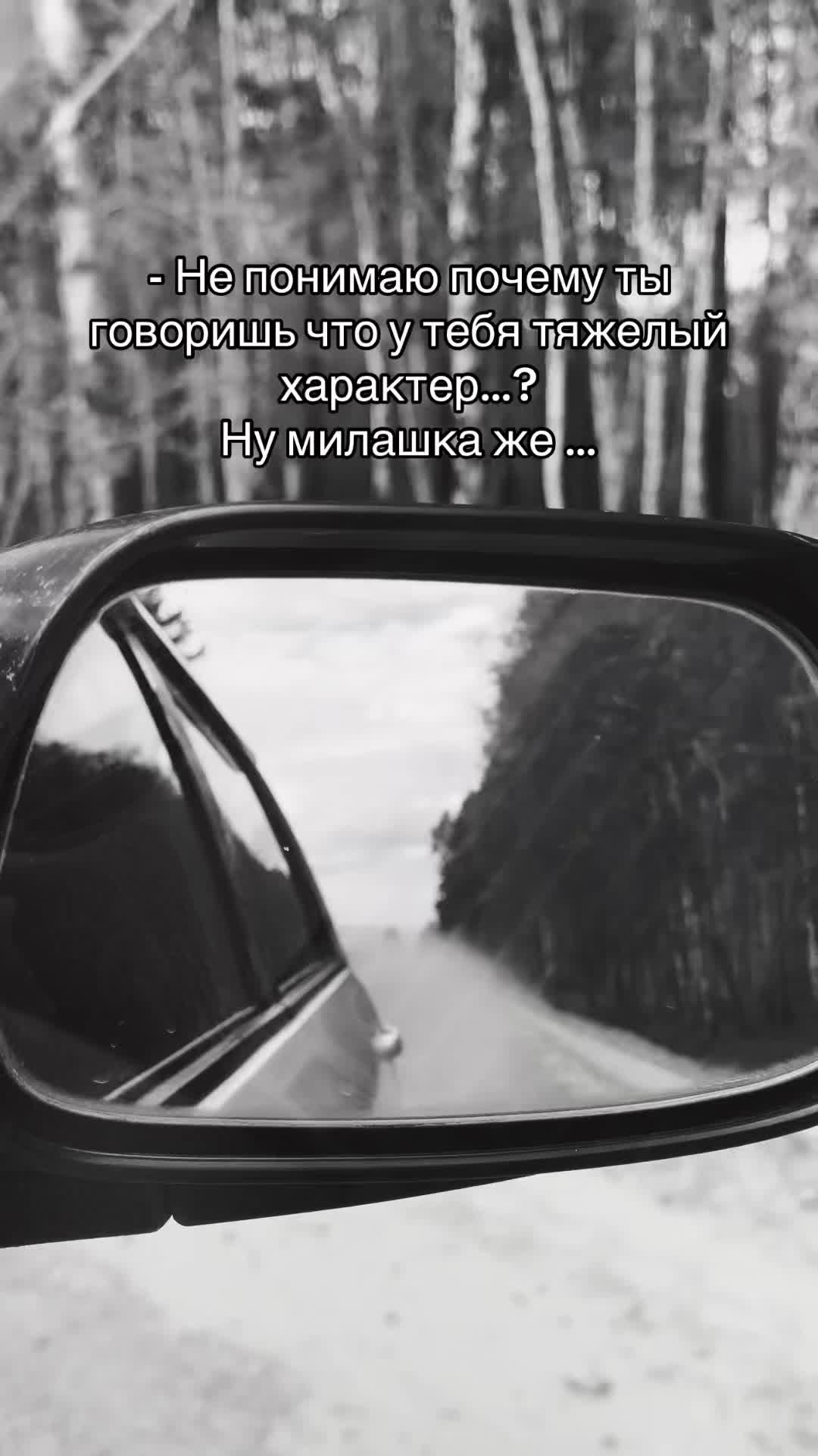 @Хулиганка на авто
