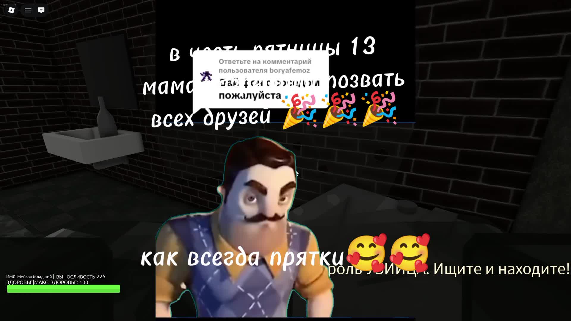 @Ванька встанька666