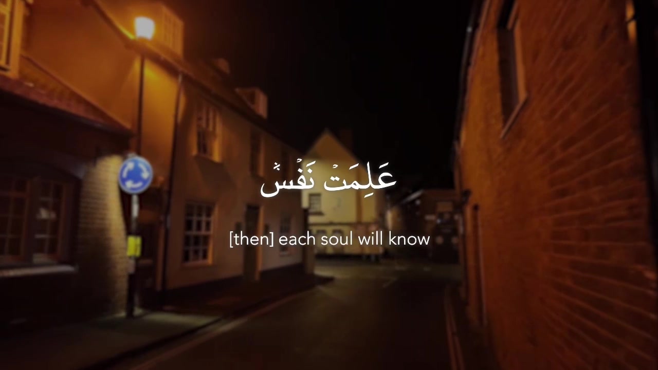 @Quran