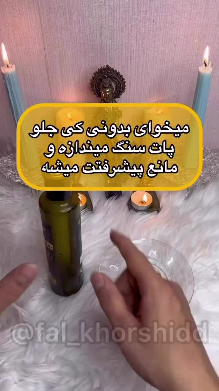 @doafalosta