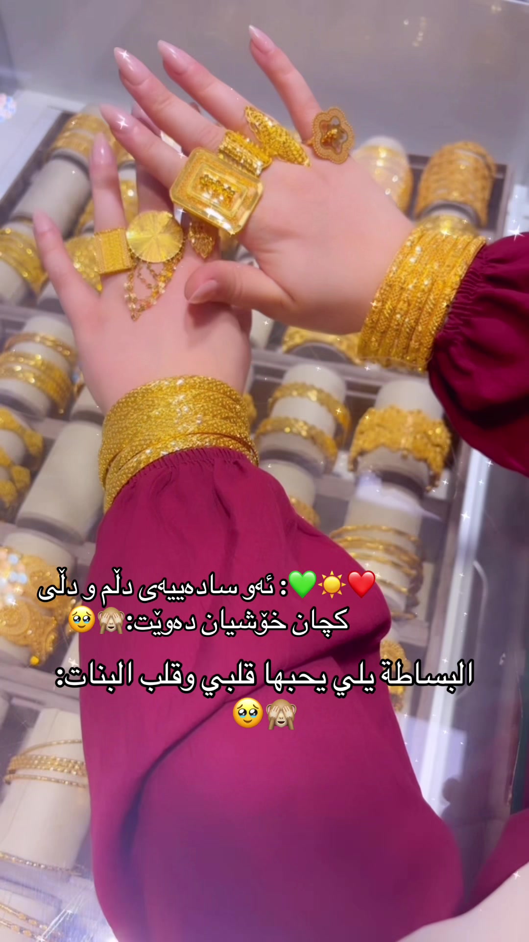@Dubaijuwelier