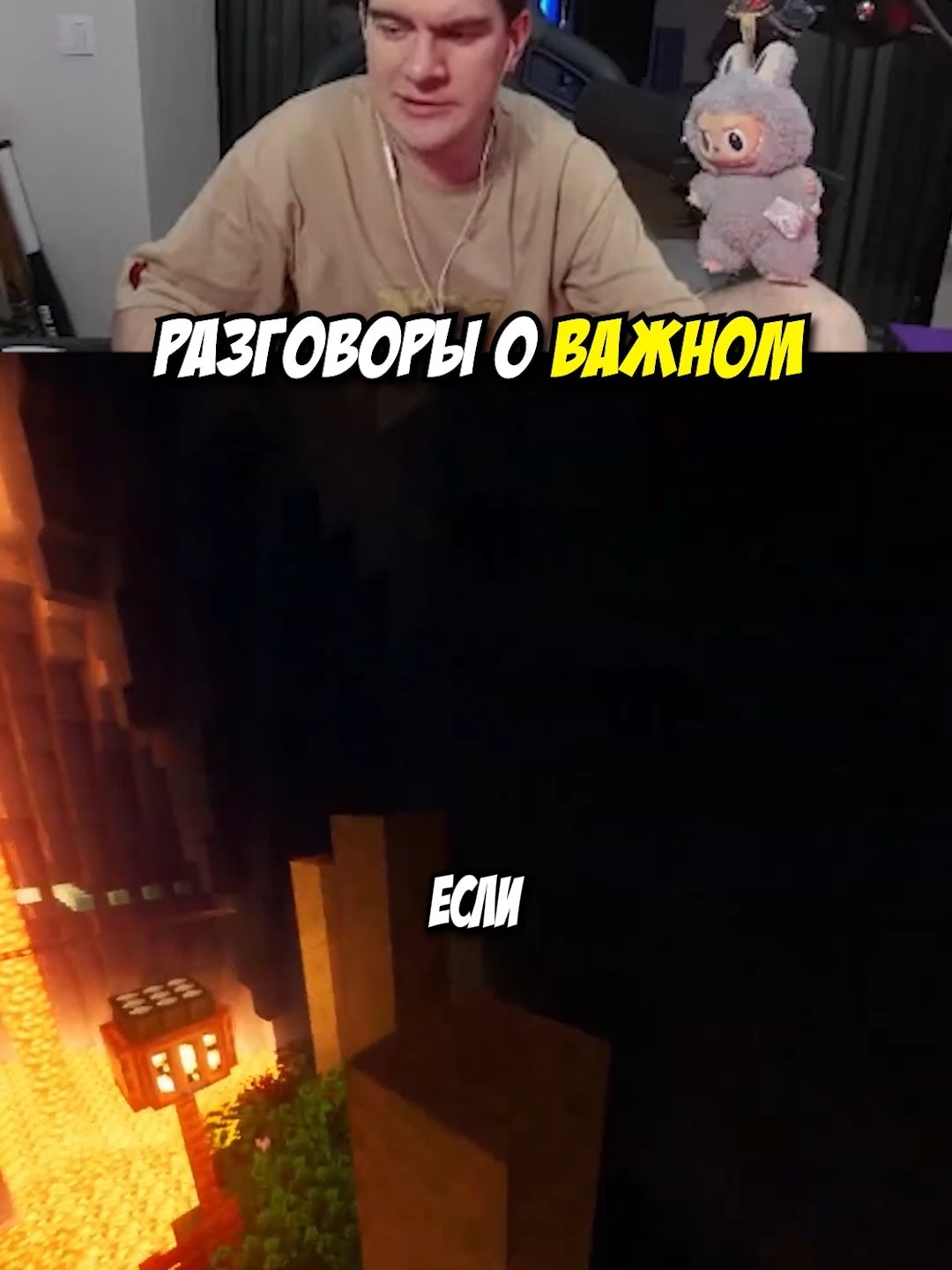 @TwitchChatters
