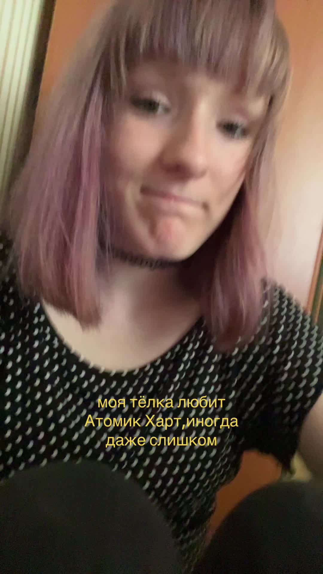 @Мс.AsH1a_xxl67 ¹⁹⁸⁴