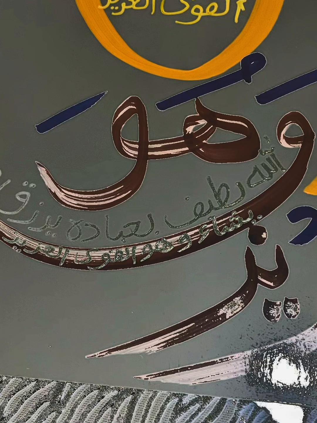 @Safdar