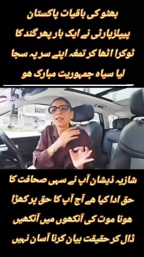 @اڈیالہ 804