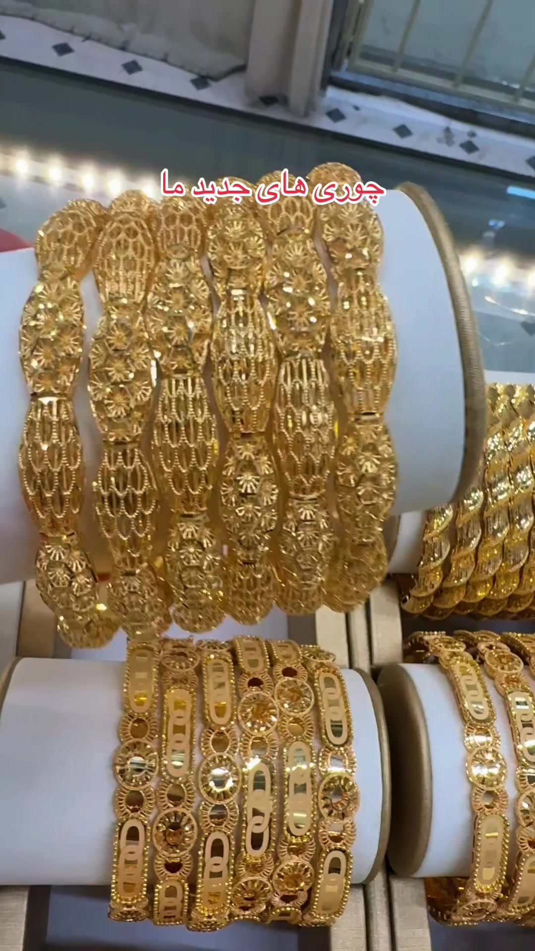 @Radmohn jewelers طلا فروشی