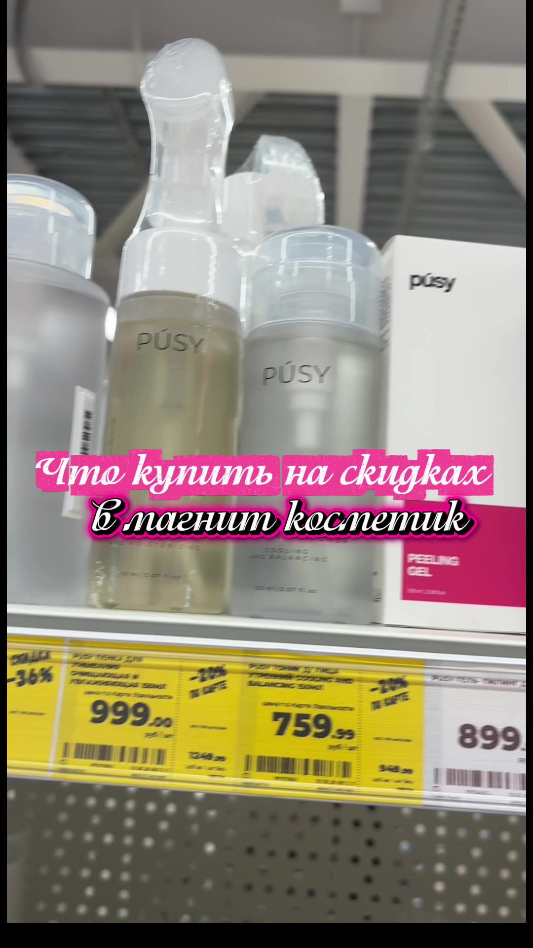 @Поли о бьюти ྀི