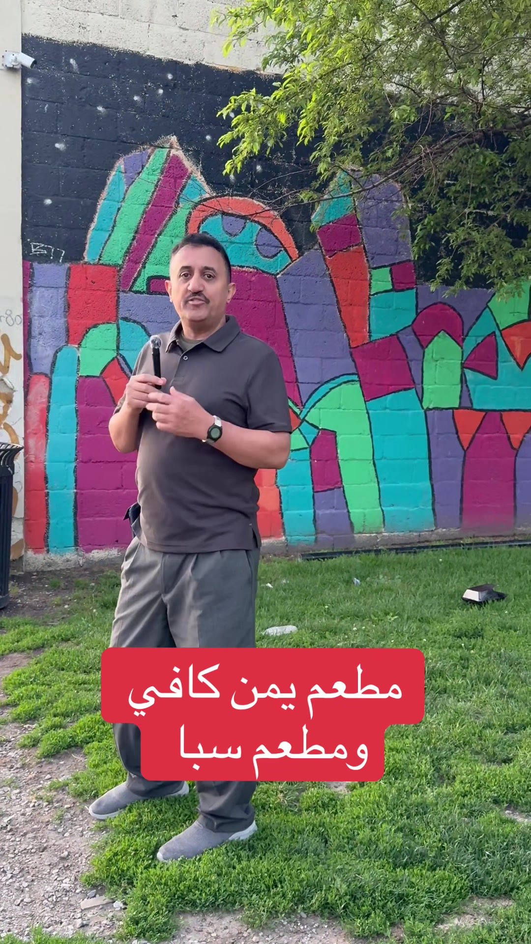 @سمير ابو ضياء