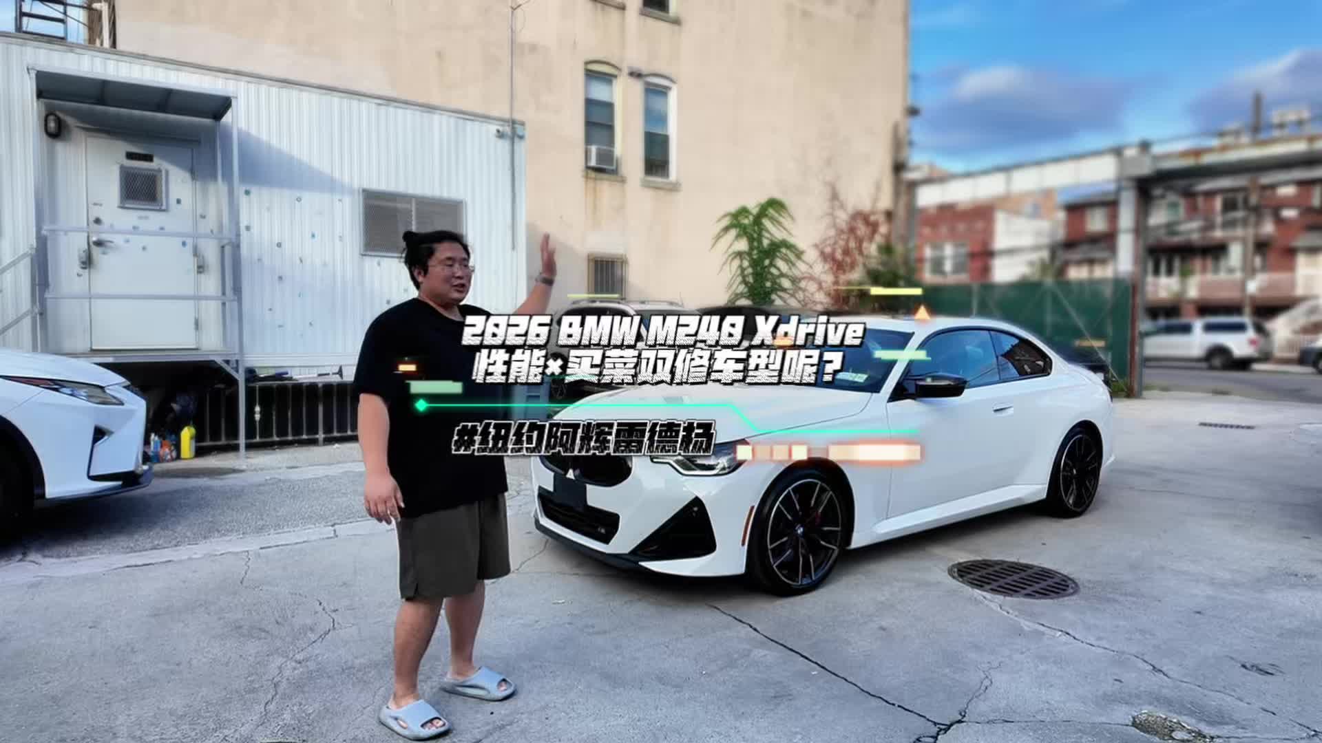@纽约阿辉雷德杨@乐趣汽车Alfredyang