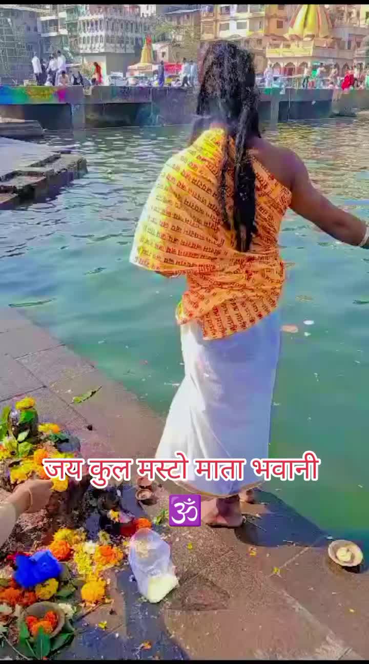 @अछामी धामी