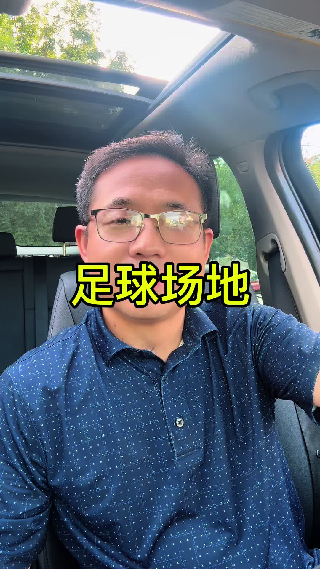 @王探长