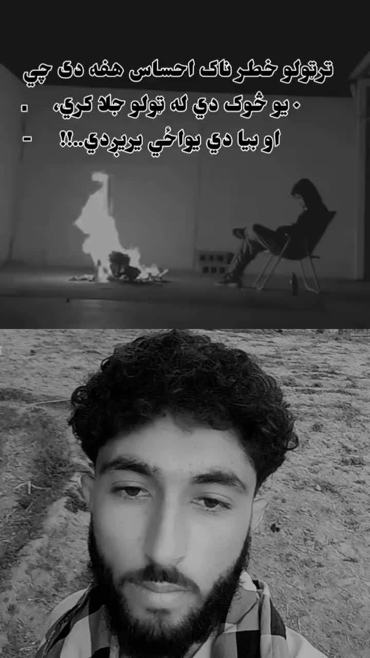 @💪Mirways khan👑