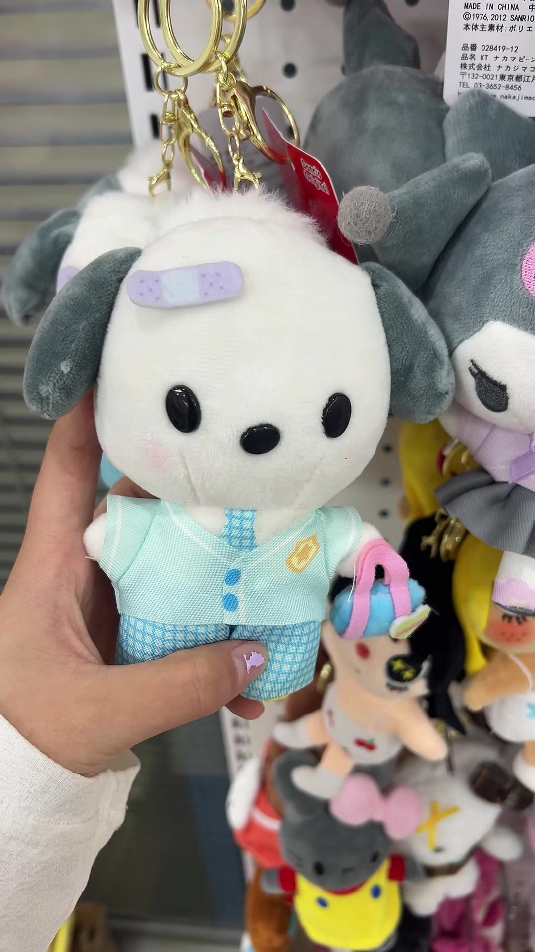 @RuruShop