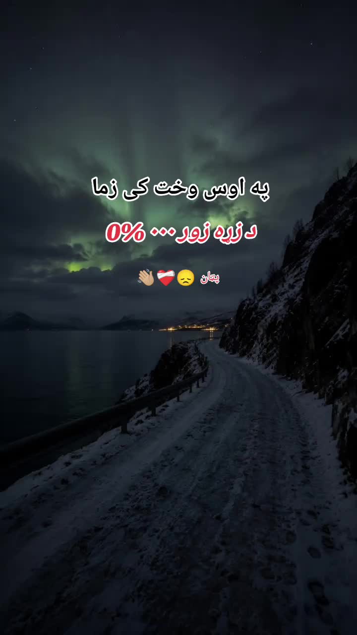 @👆 l am mUsmlim