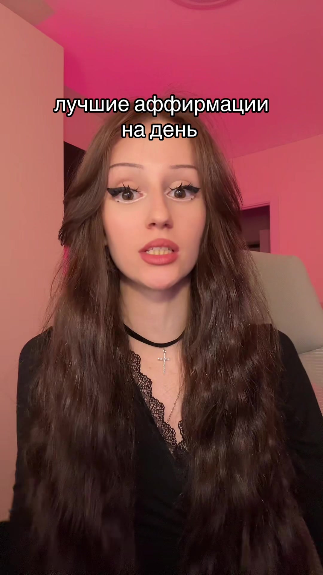 @˚₊‧꒰ა янчк ໒꒱ ‧₊˚