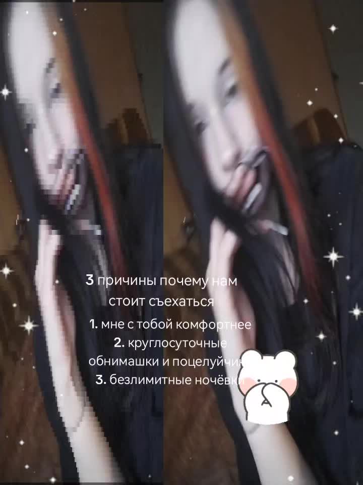 @яп