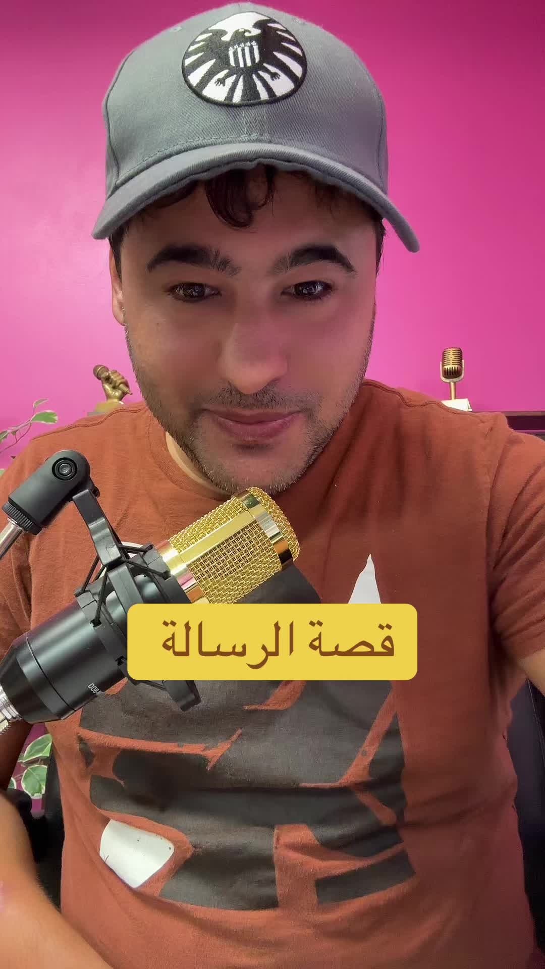 @مذيع أمريكا 🇺🇸