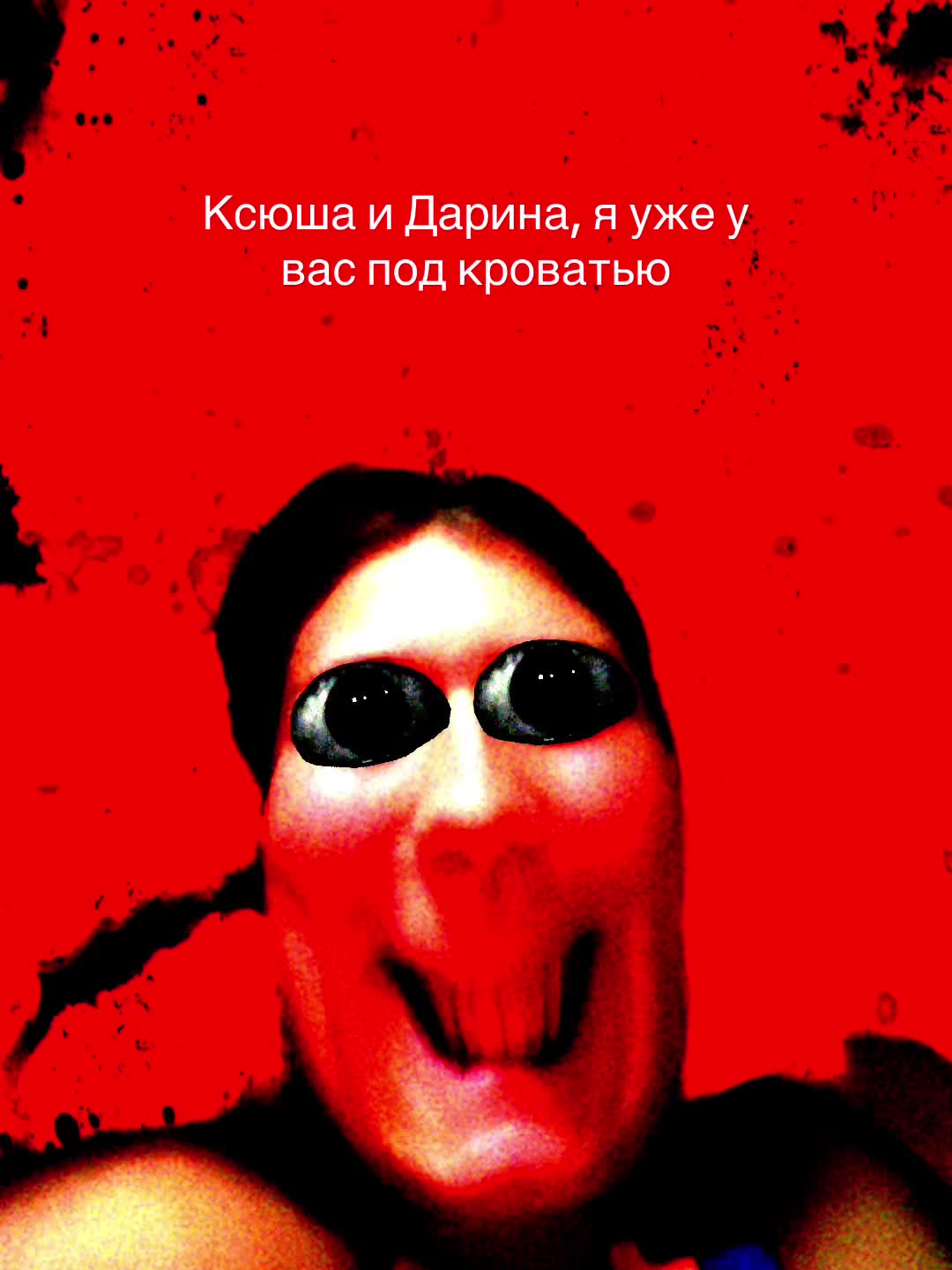 @Альтушку назад верните