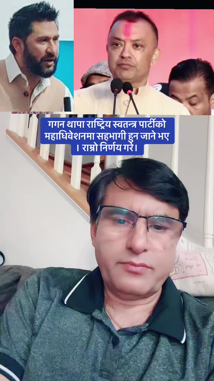 @Sita Kharel Luitel