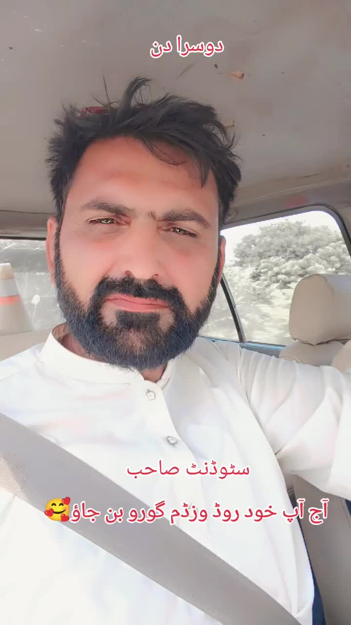 @RoadWisdom Guru Multan
