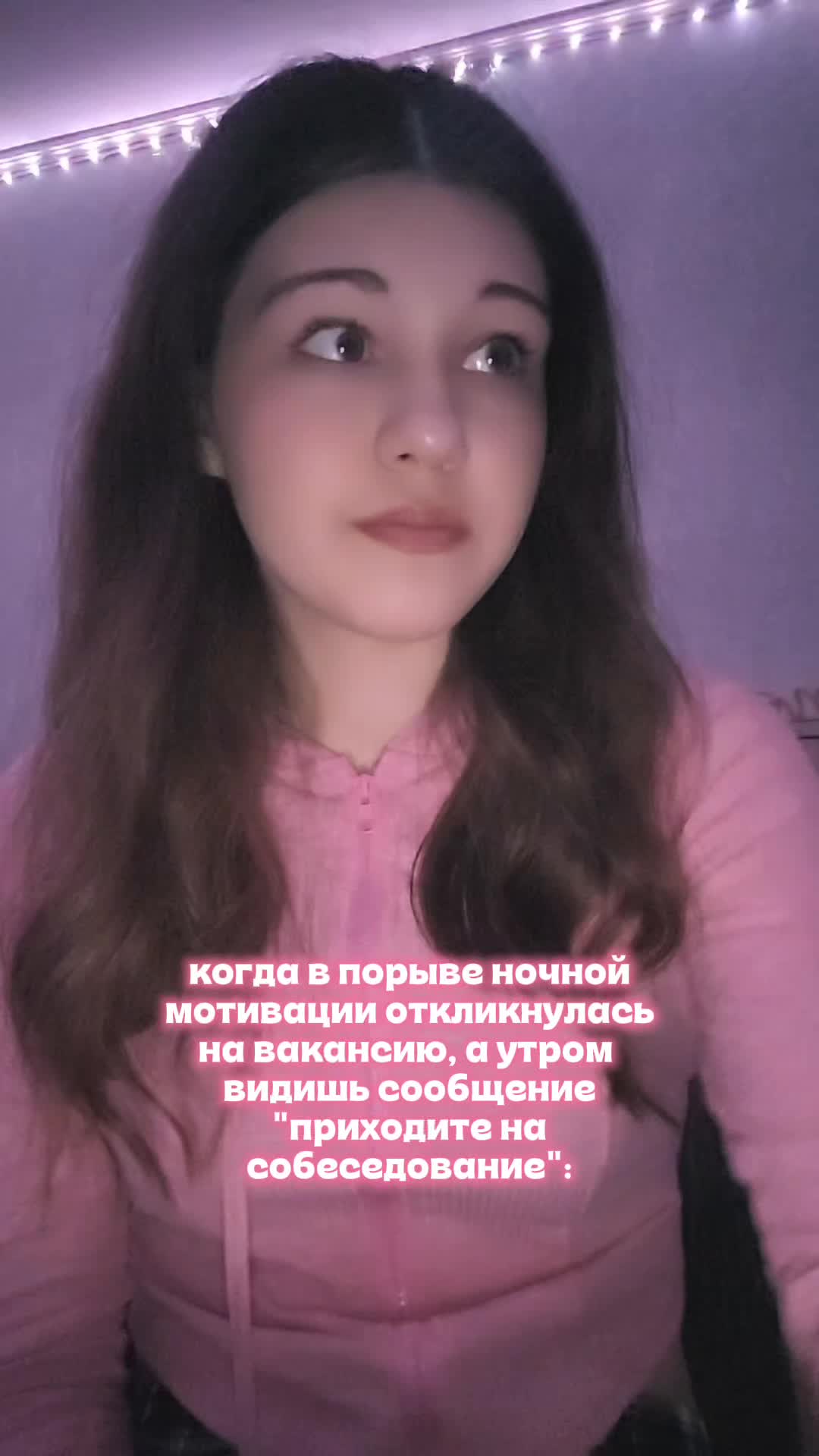 @тгк: daarrinchik