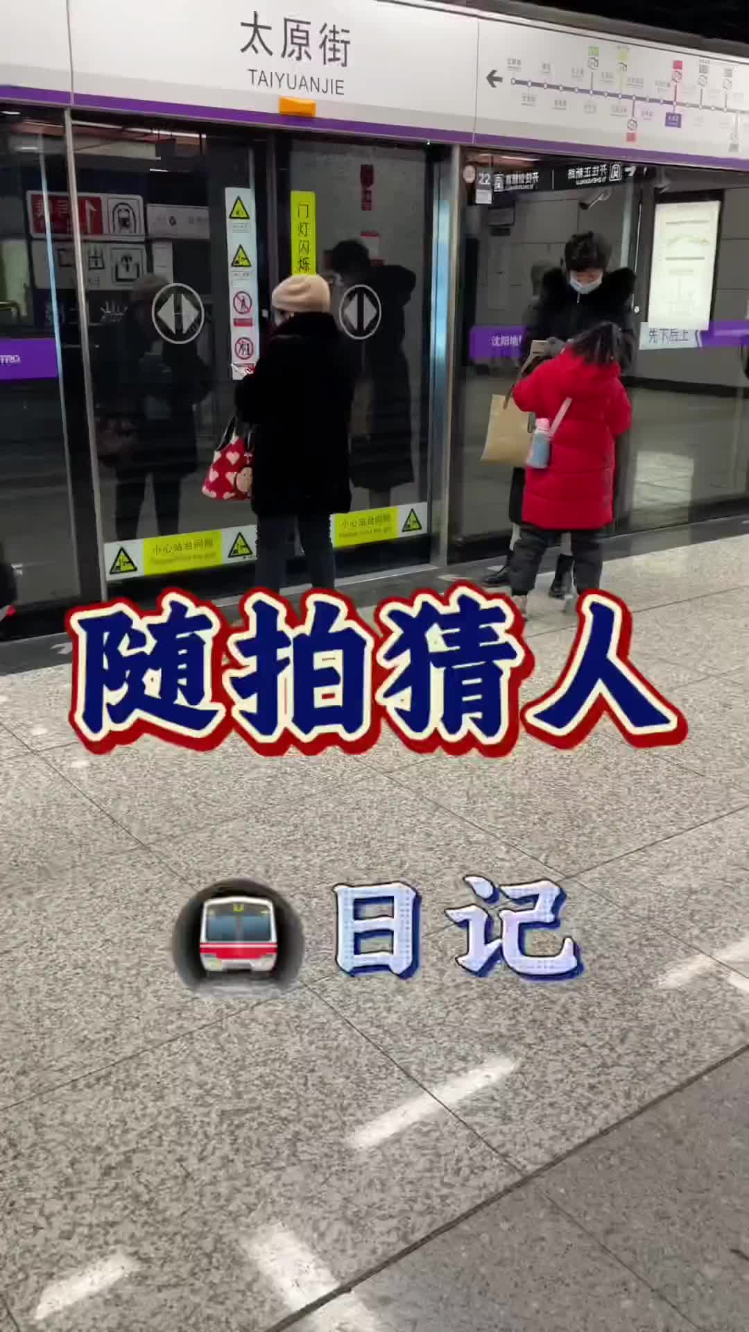 @林寒师傅