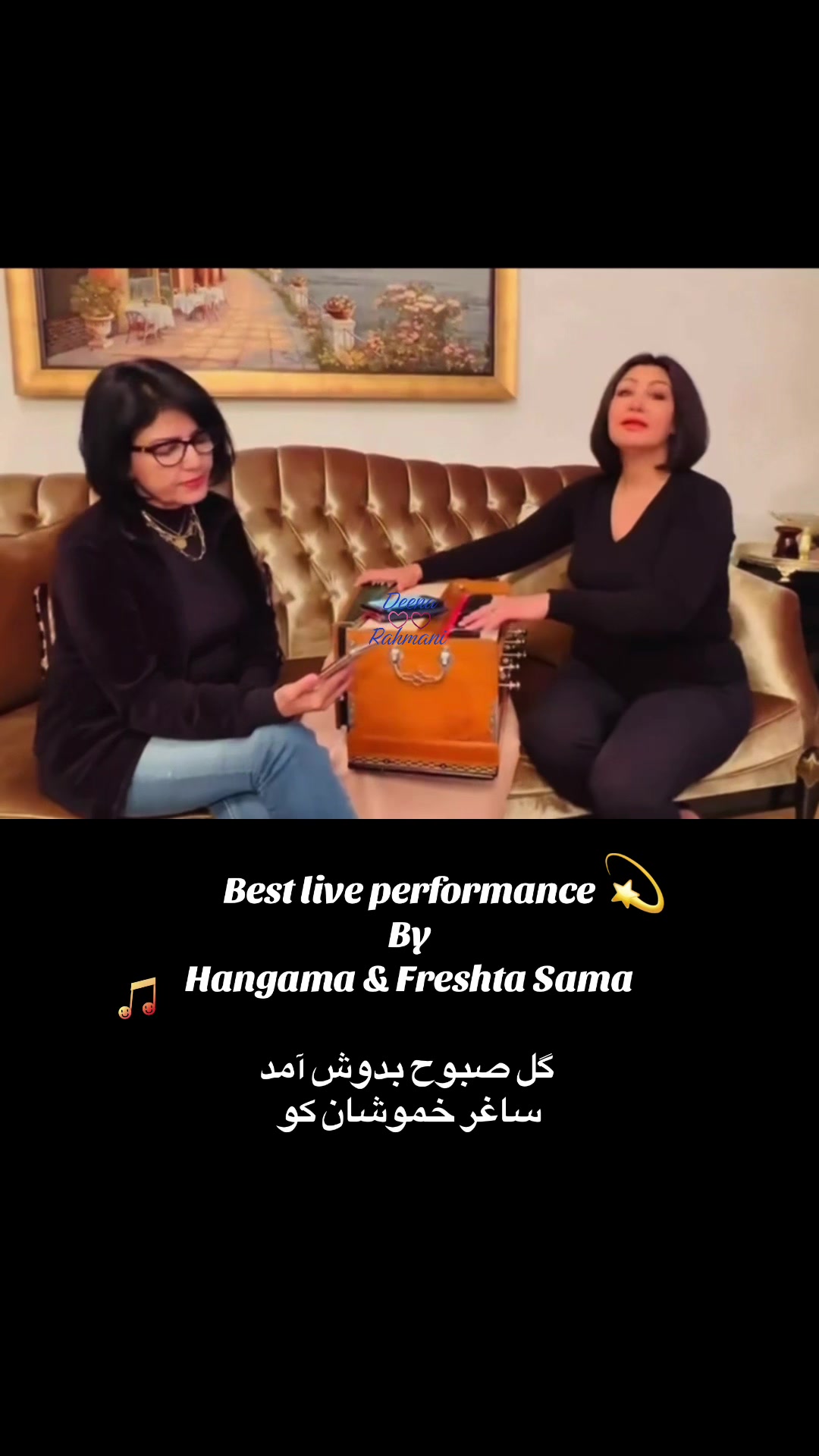 @Deena Rahmani