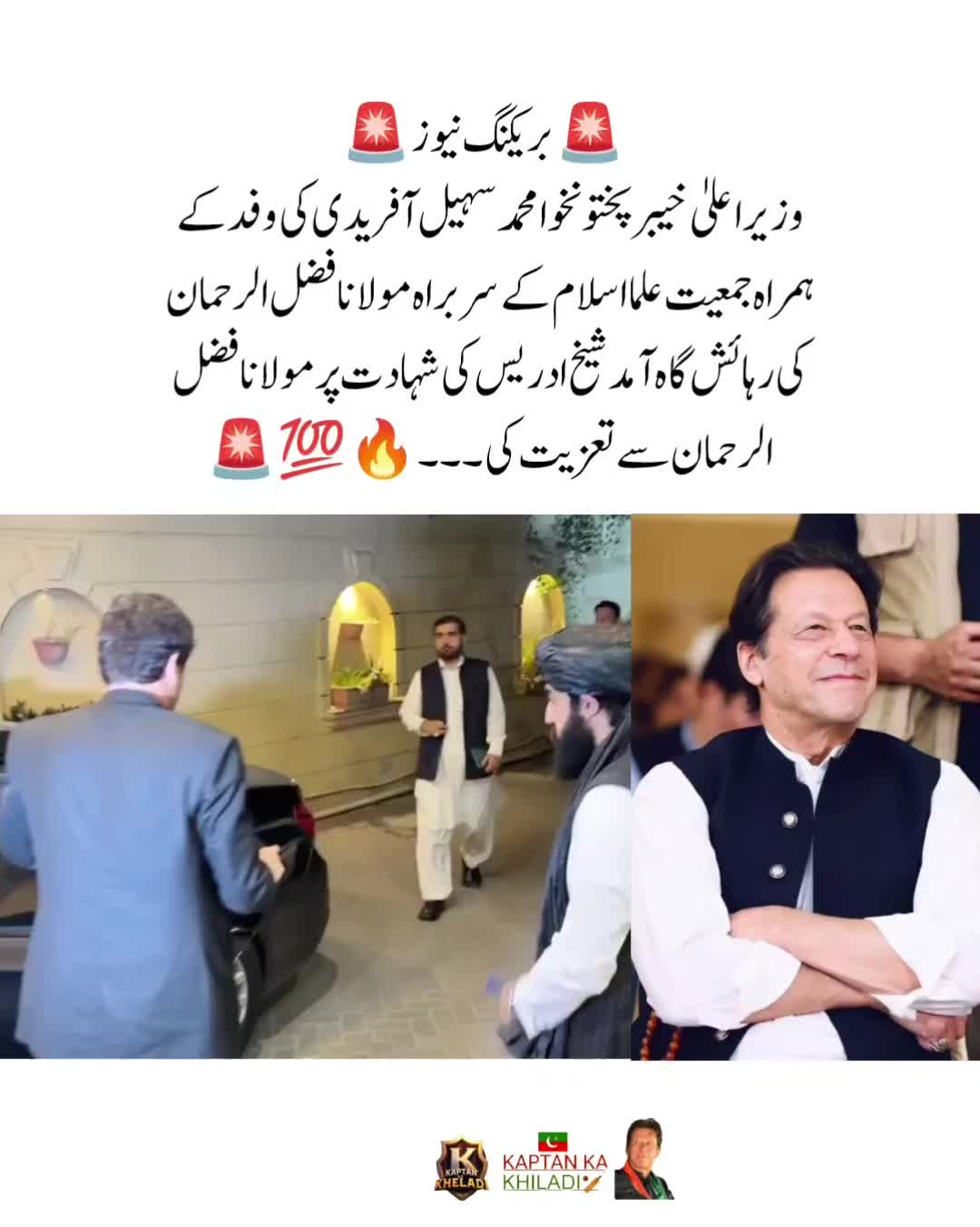 @kaptan ka khiladi 🏏