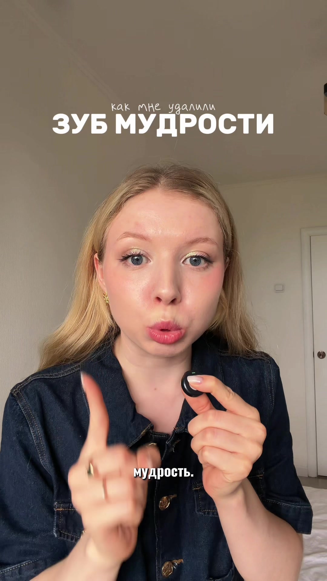 @владоум