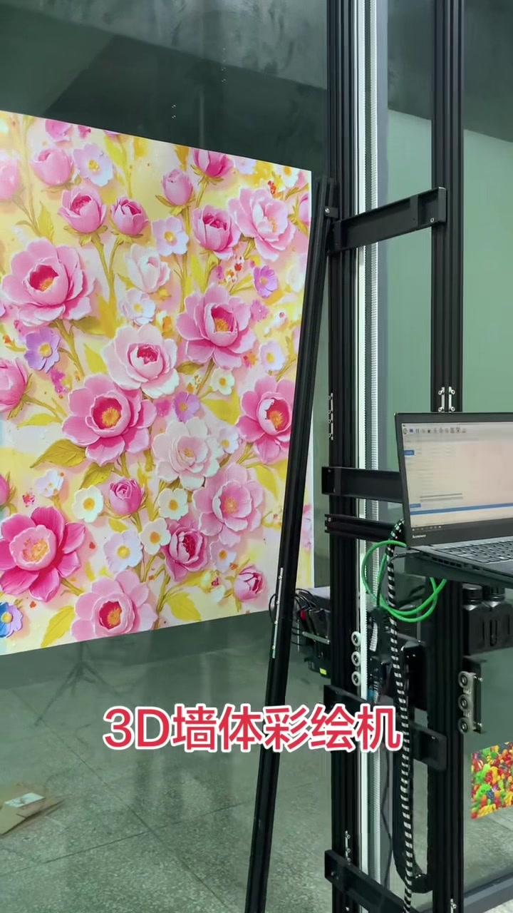 @Hocor UV Printer