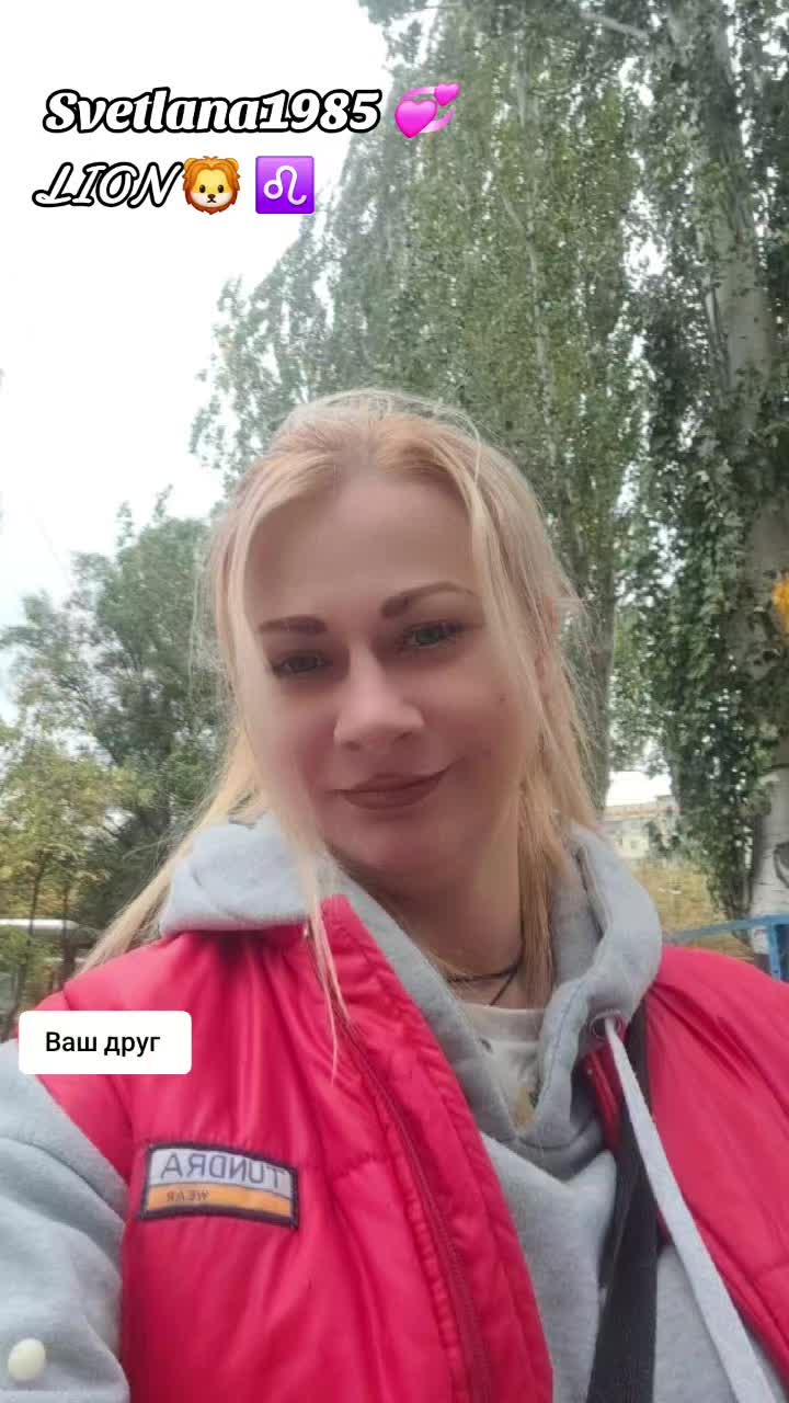 @Svetlana✌️😘💞