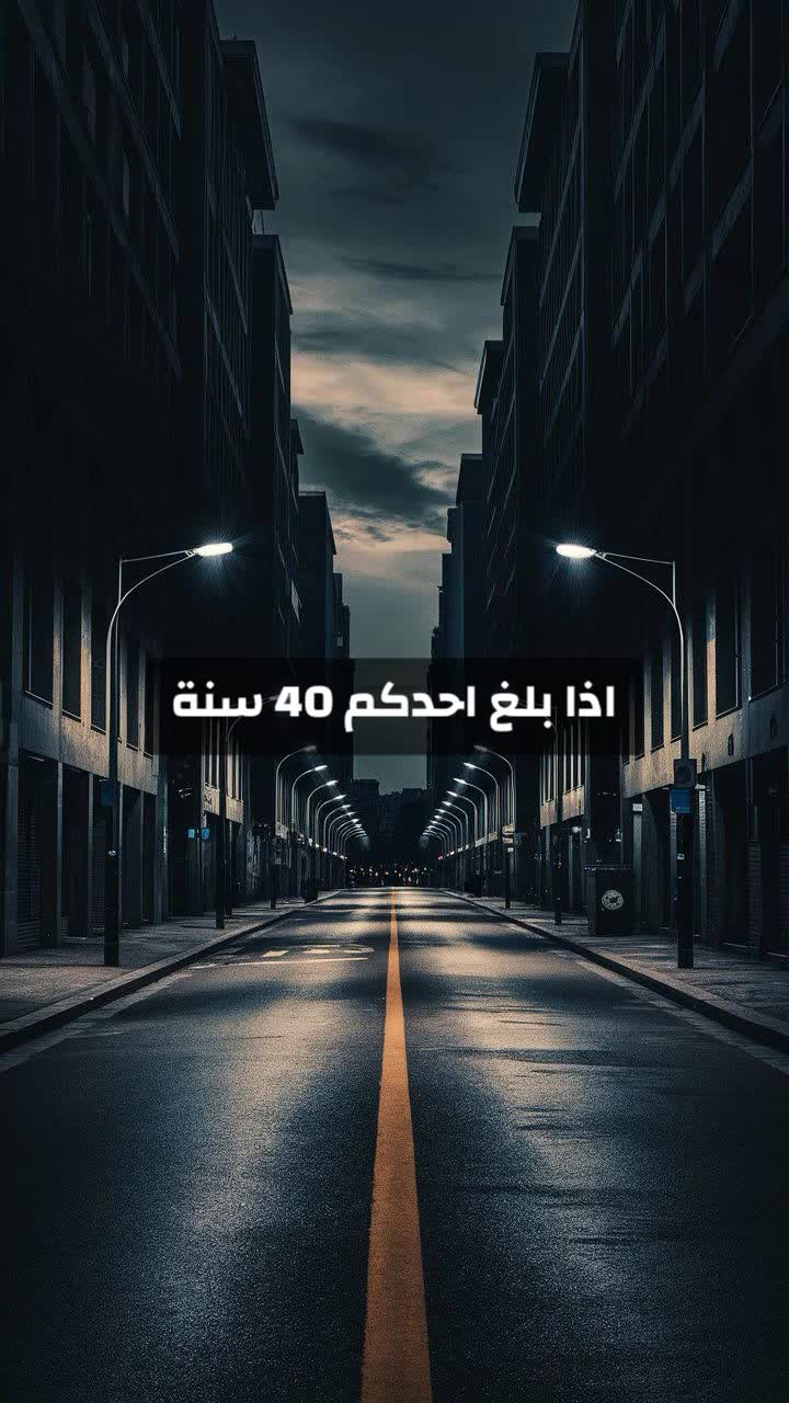 @أثر القرآن