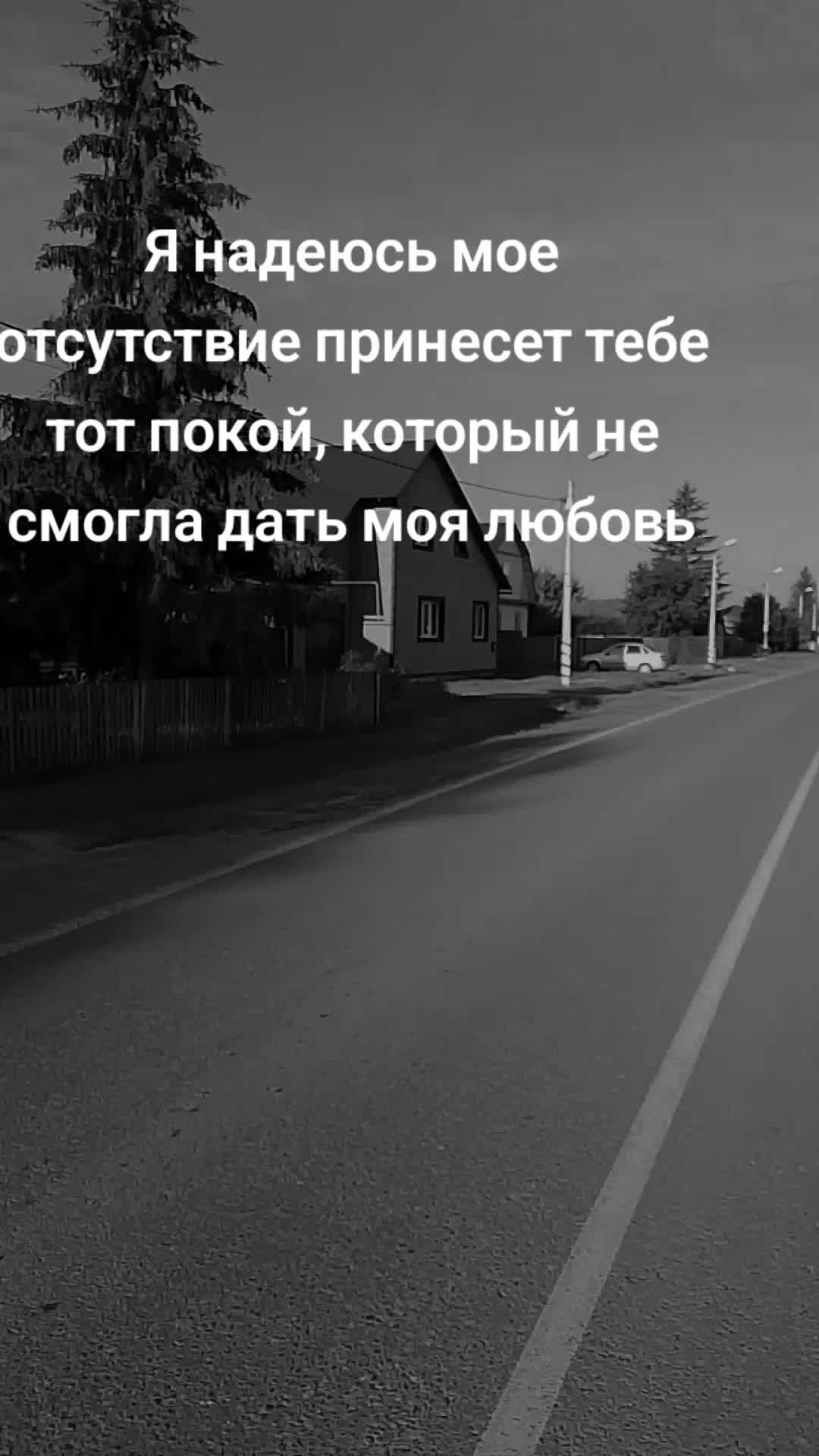 @мой номер 245