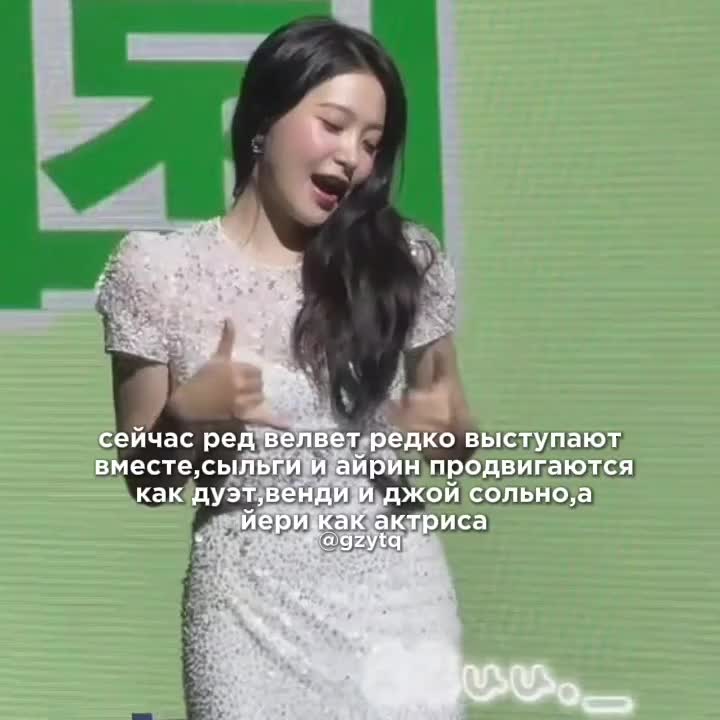 @чешка&sup1;&sup2;⁷