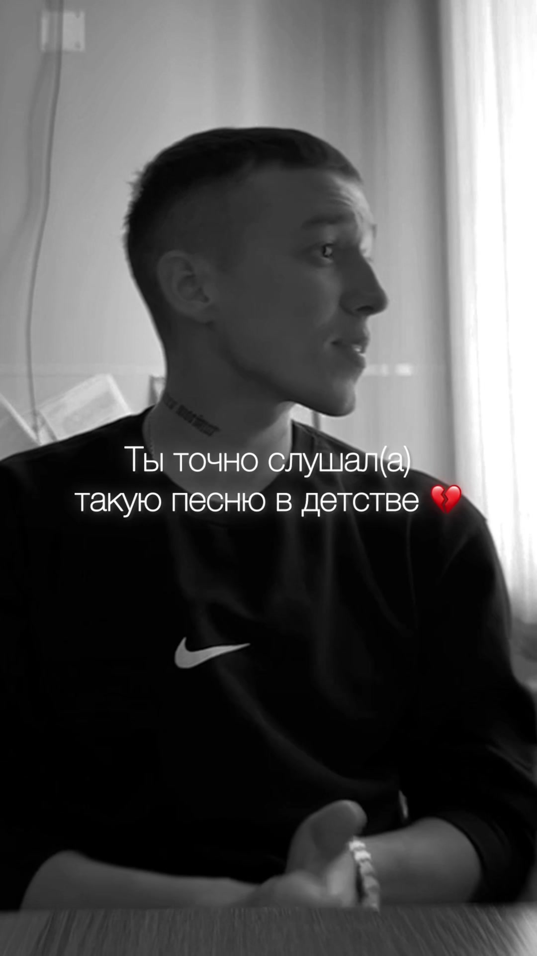@НЕУЛОВИМЫЙ
