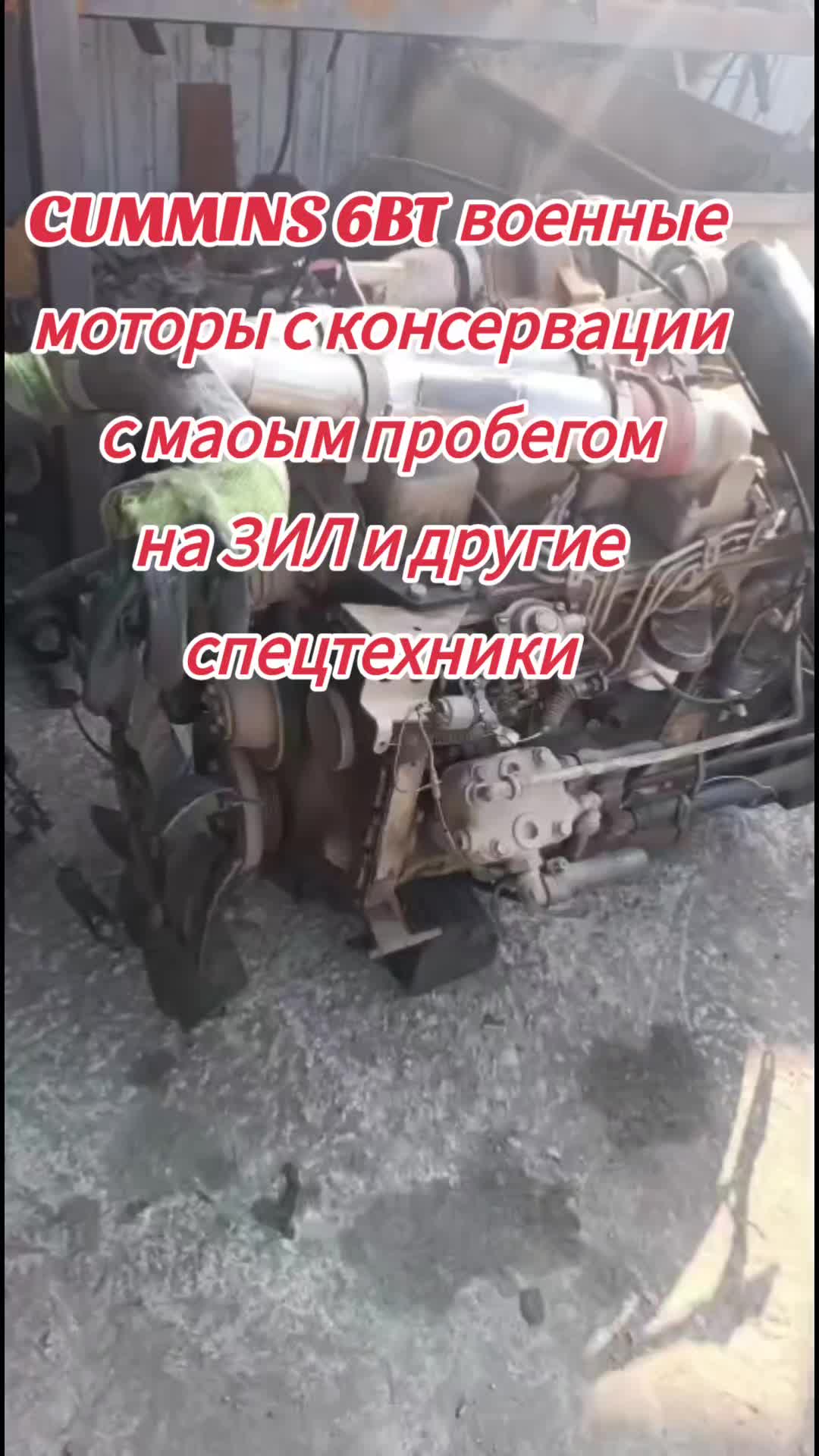 @Motor_iz_Kitaya