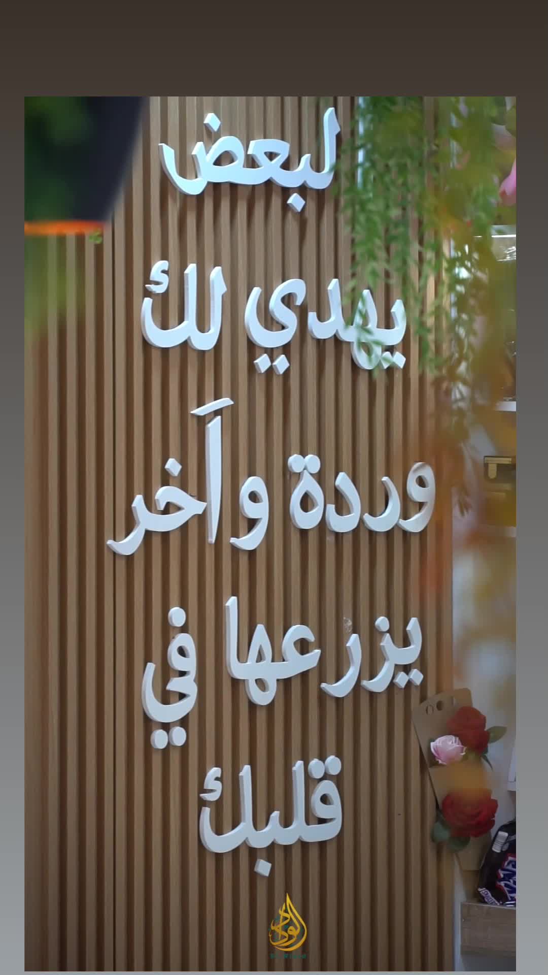 @الوداد