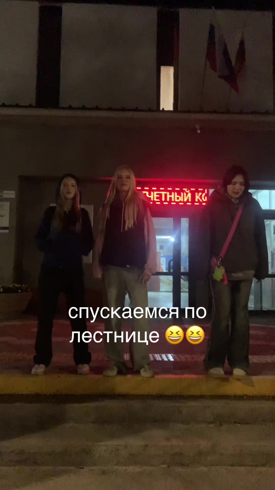 @муруб шатаб