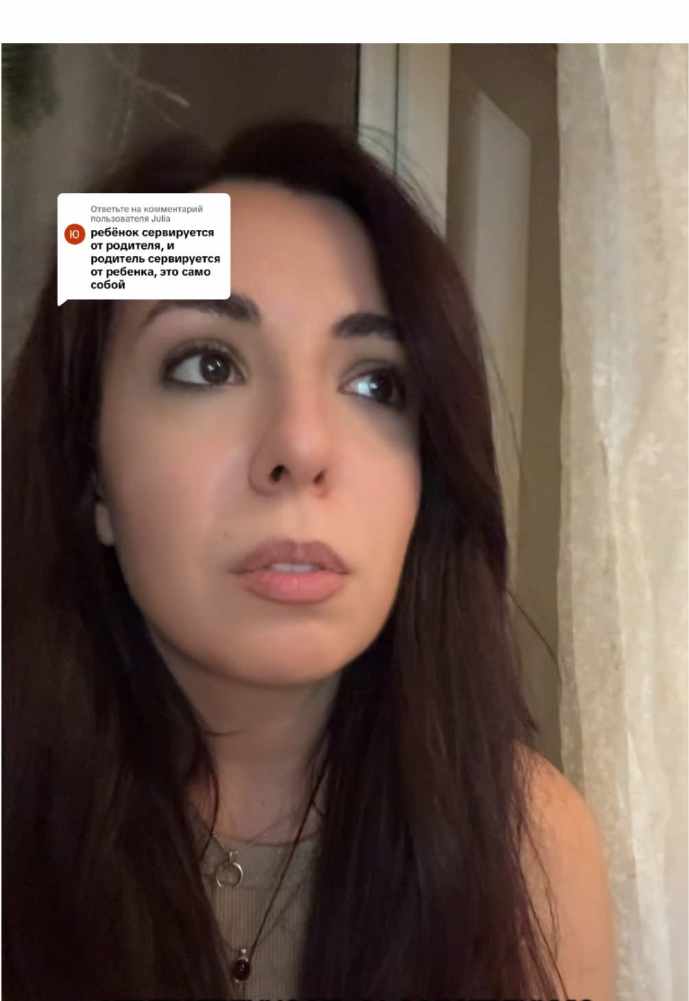 @Кристина Пси
