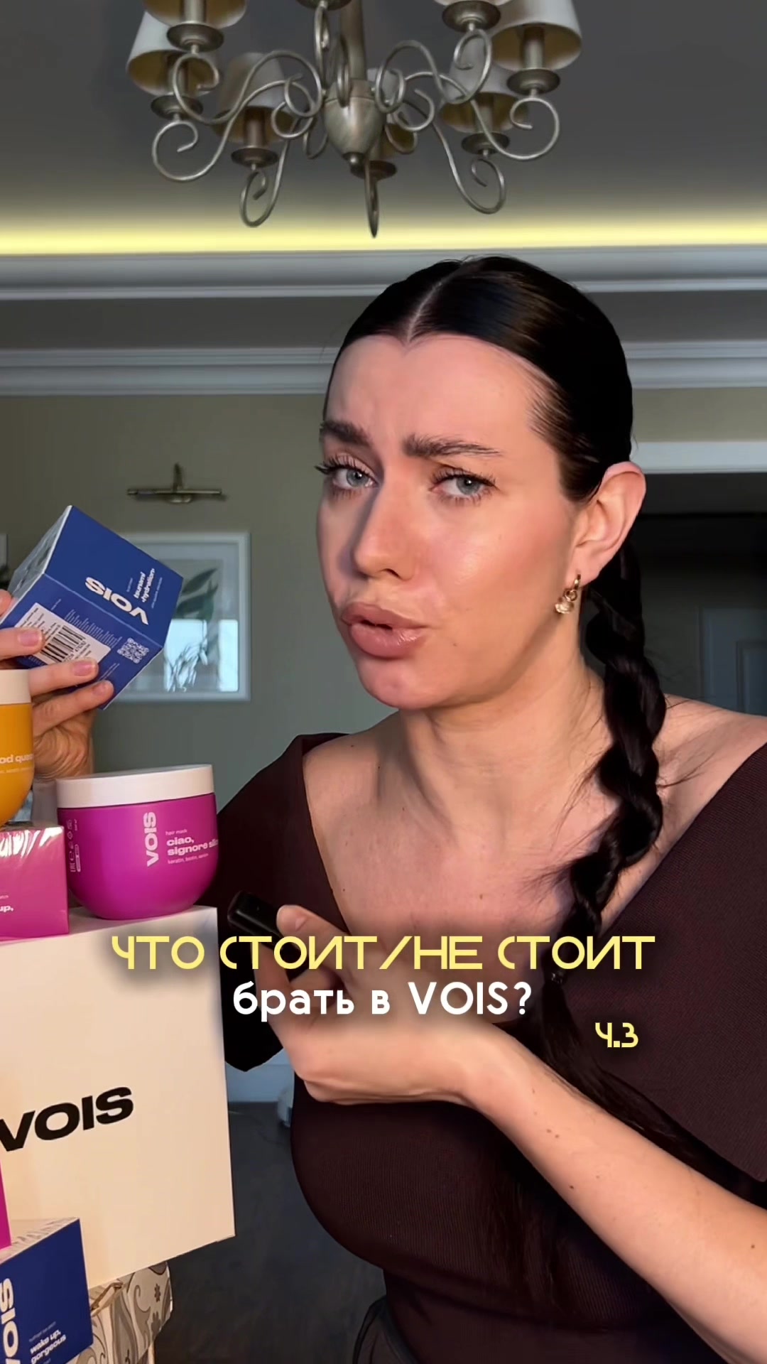 @sofyamister_beauty