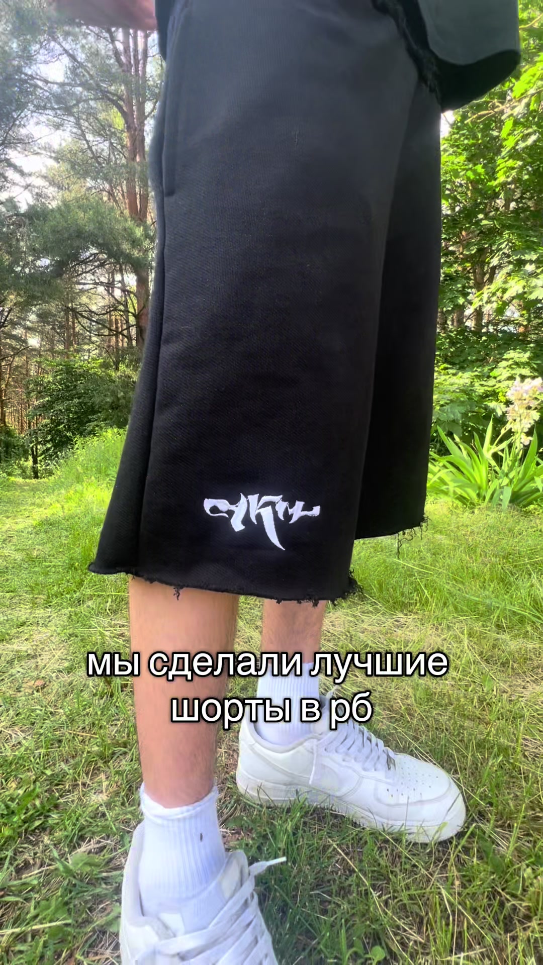 @ТГК::AKM COMPANY