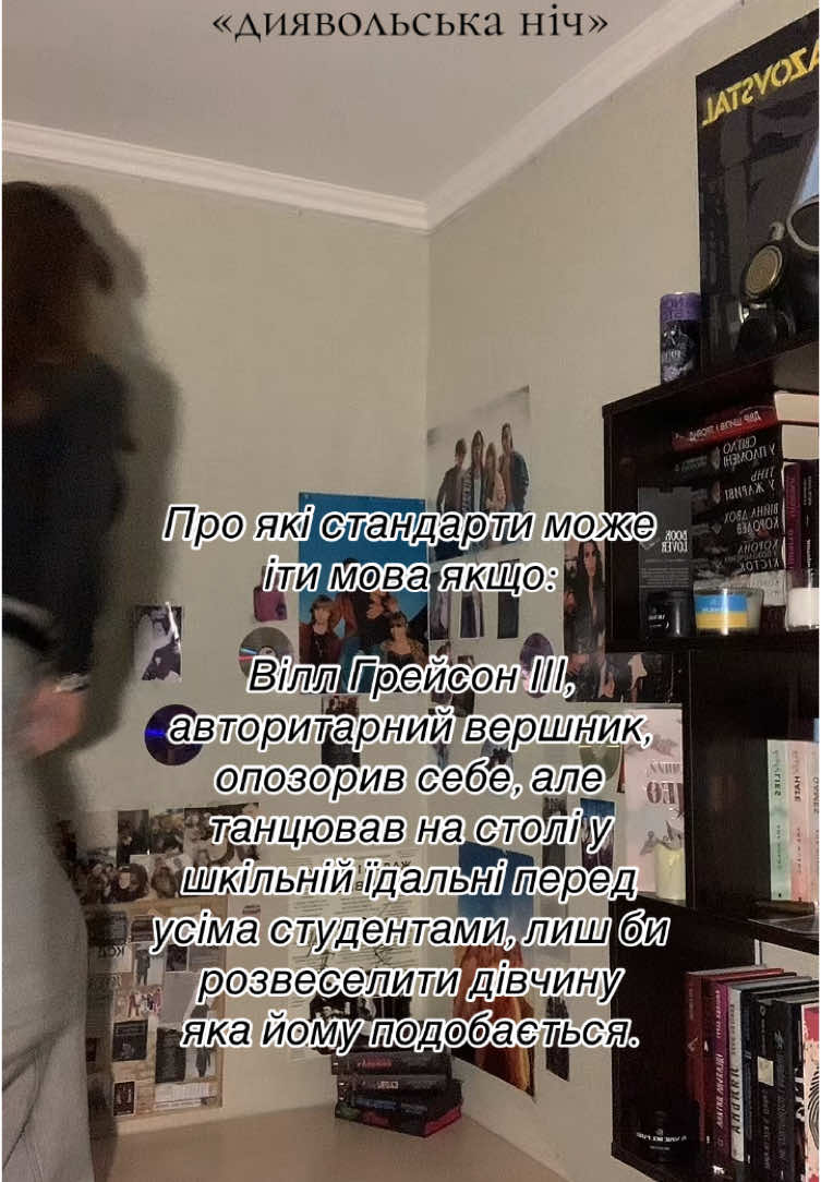 @катрінескін📚