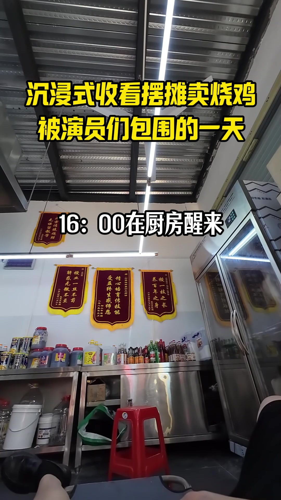 @烧鸡佬阿文