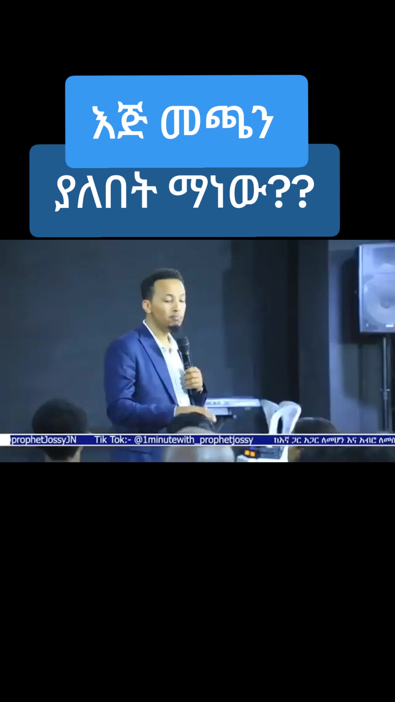 @Revealation of projossy Elijah