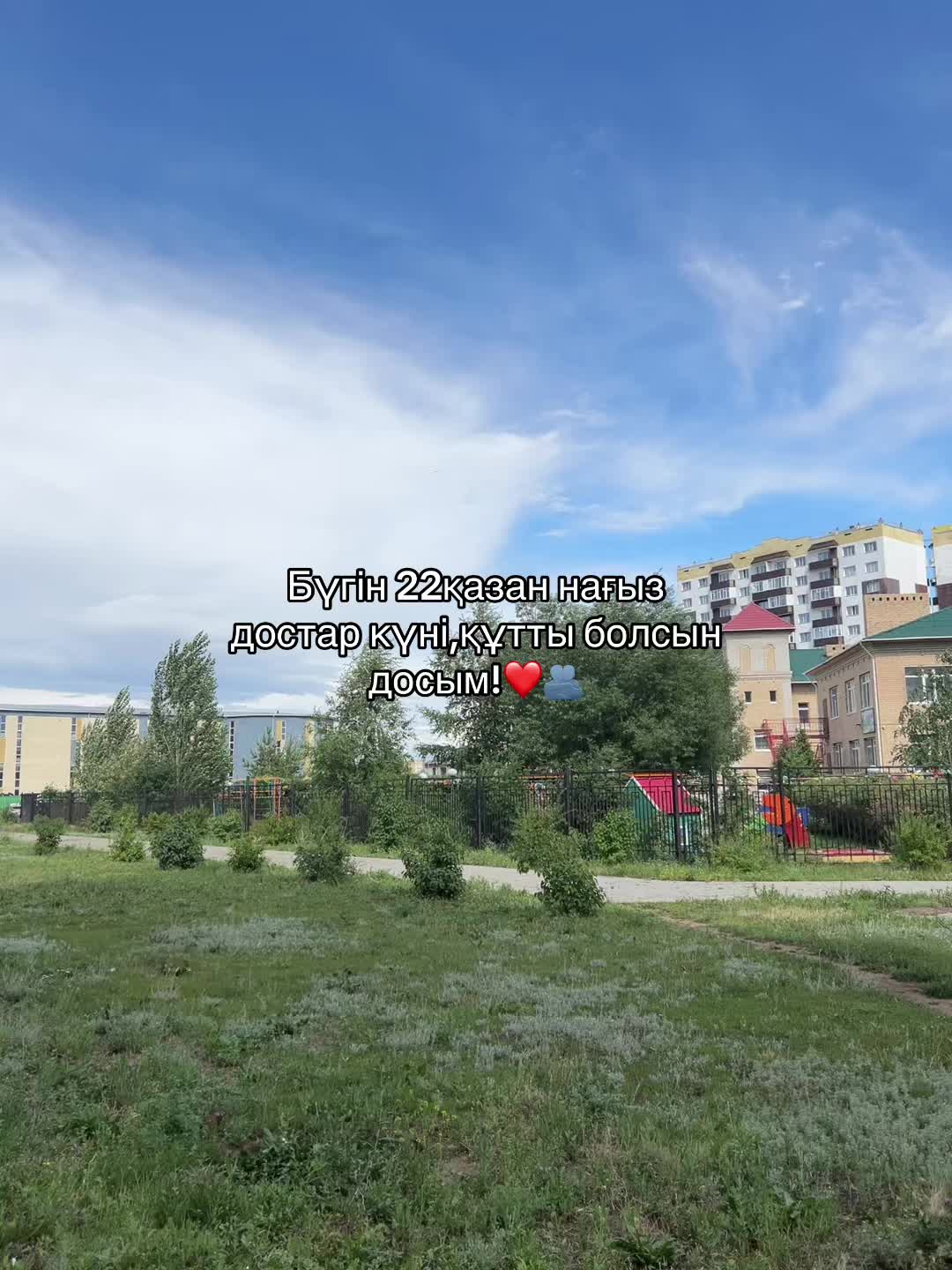 @ай’м жохаа