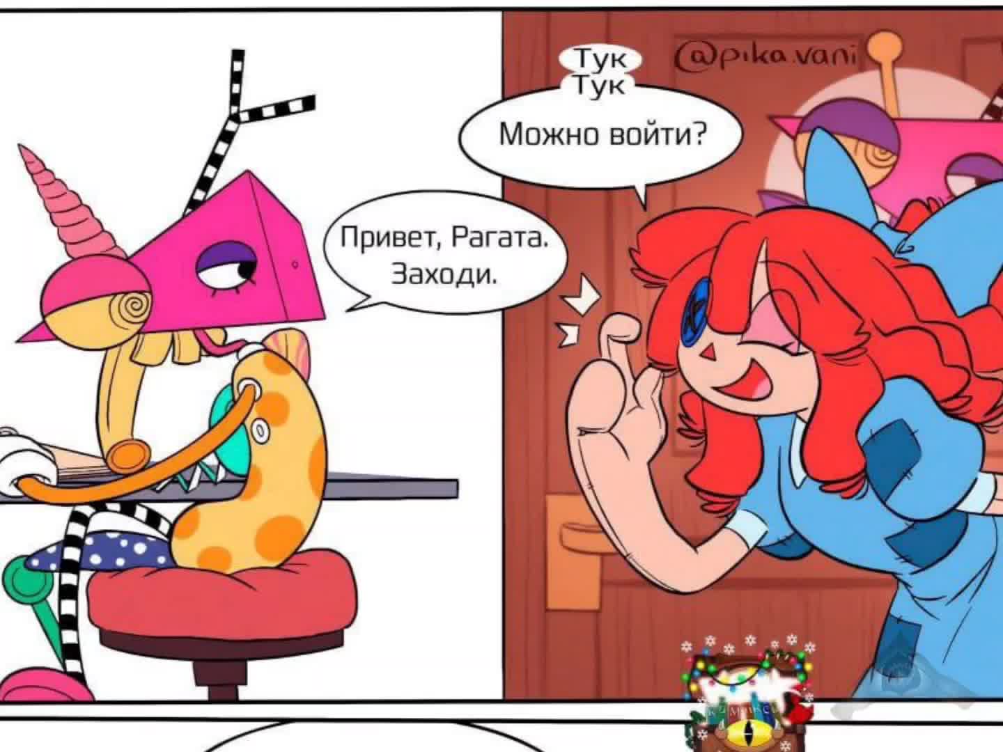 @Вы нас услышите!