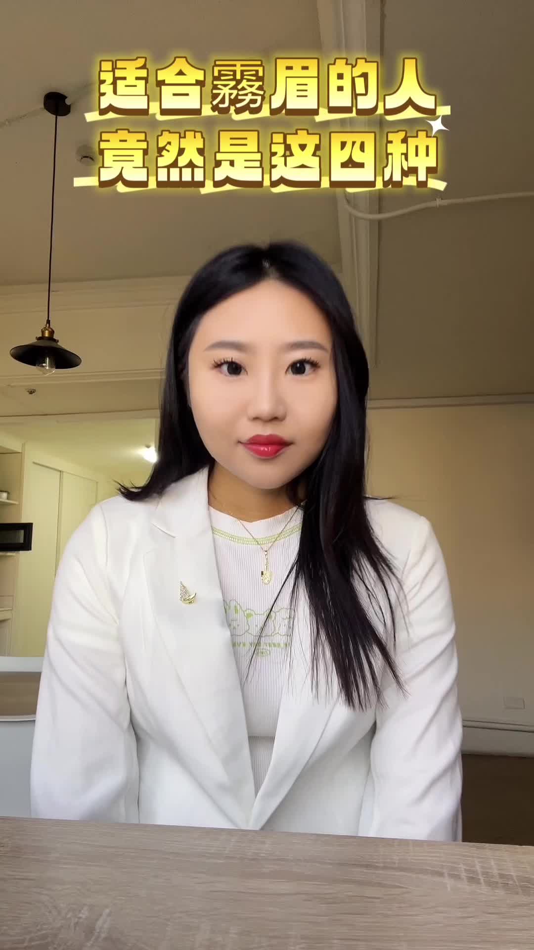 @愛漂亮的Elisa
