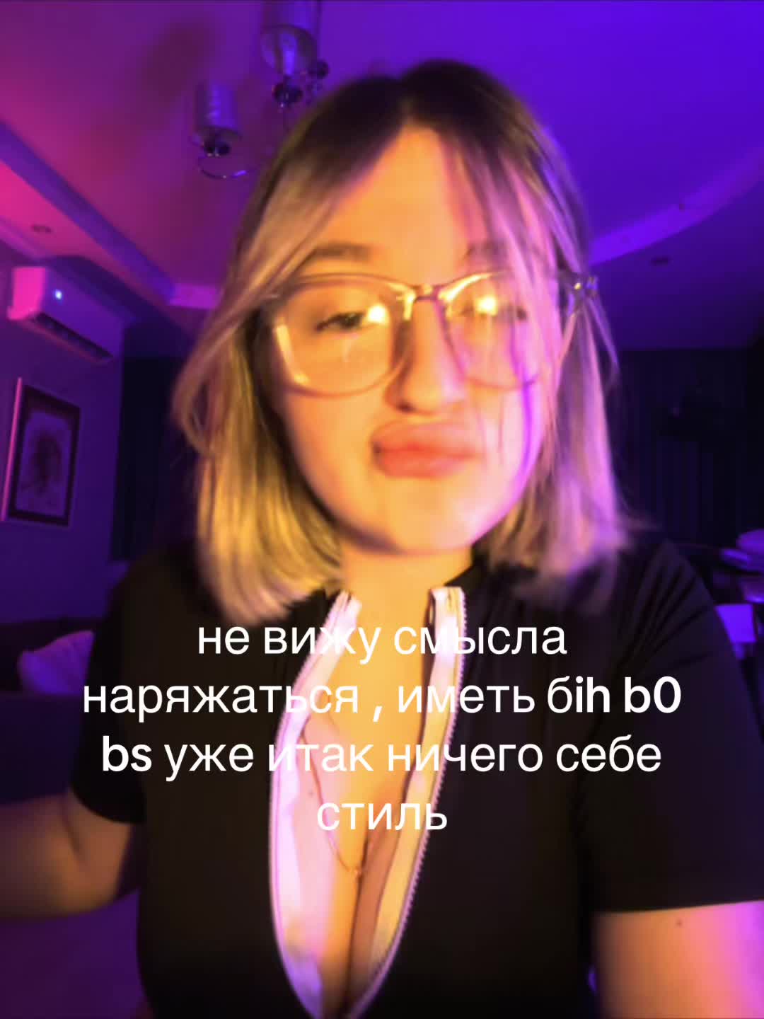 @NeTsuNade💎