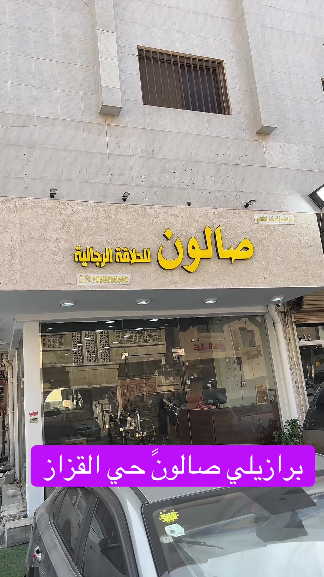 @برازيلي-🇸Brazily✂️