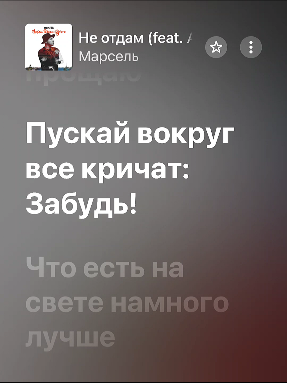 @Music Apple